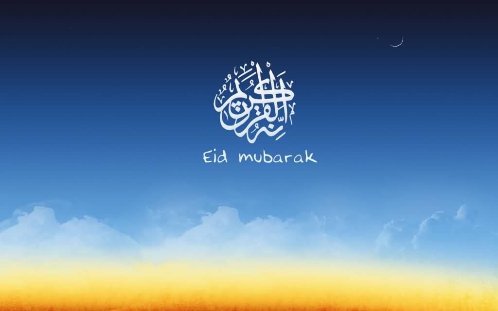 Eid Mubarak Wishes Picture