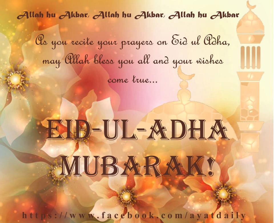 Eid Ul Adha Mubarak Greeting Card