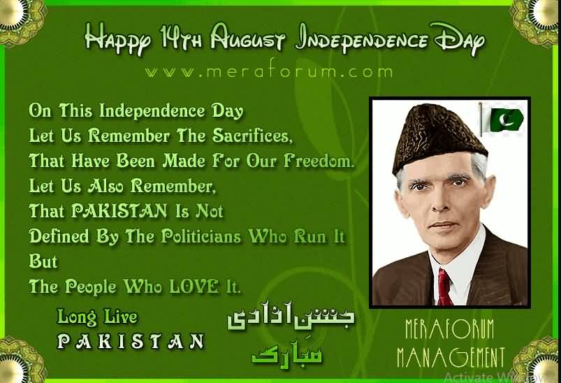 Happy 14th August Pakistan Independence Day