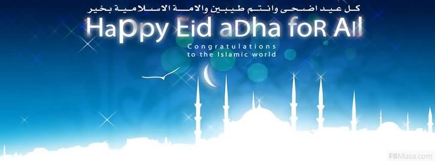 Happy Eid Al Adha For All Congratulations To  The Islamic World Facebook Cover Picture