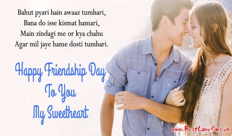 Happy Friendship Day To You My Sweetheart