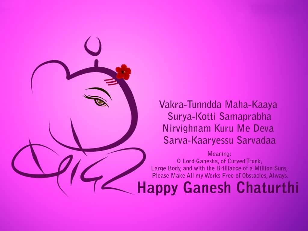 Happy Ganesh Chaturthi Beautiful Card