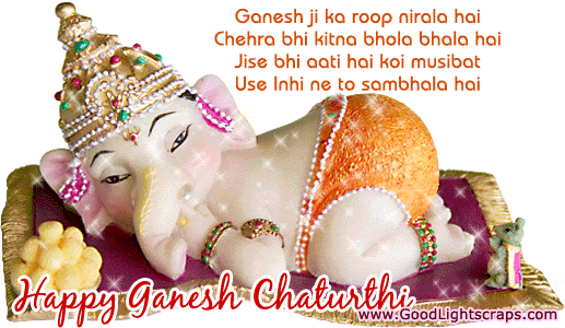 Happy Ganesh Chaturthi Glitter Ecard