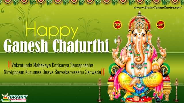 Happy Ganesh Chaturthi Lord Ganesh