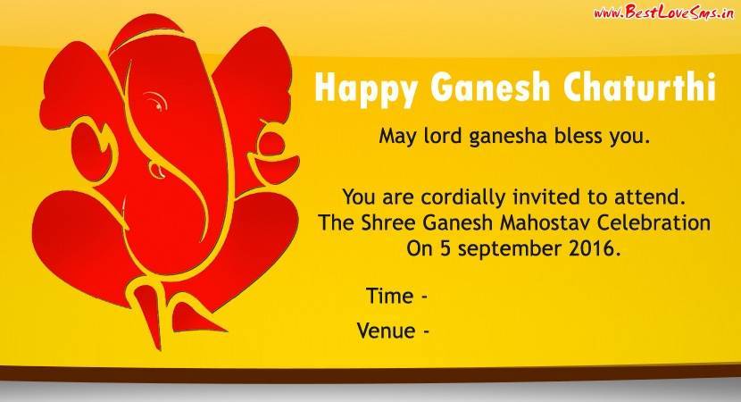 Happy Ganesh Chaturthi May Lord Ganesha Bless You Invitation Card