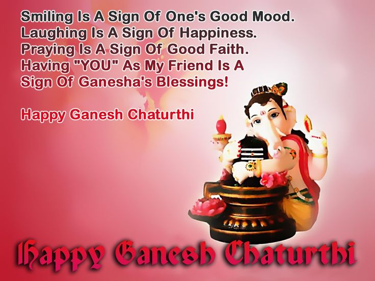Happy Ganesh Chaturthi Wishes Ecard