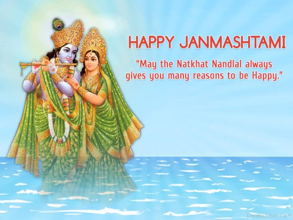 Happy Janmashtami May The Natkhat Nandlal Always Gives You Many Reasons To Be Happy