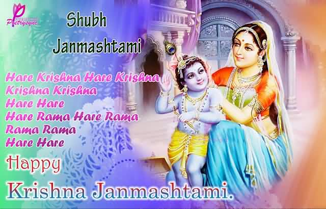 Happy Krishna Janmashtami Greeting Card