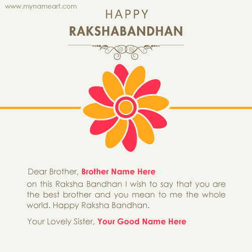 Happy Raksha Bandhan Greeting Ecard
