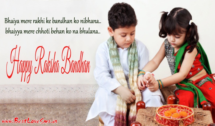 Happy Raksha Bandhan Hindi Quote