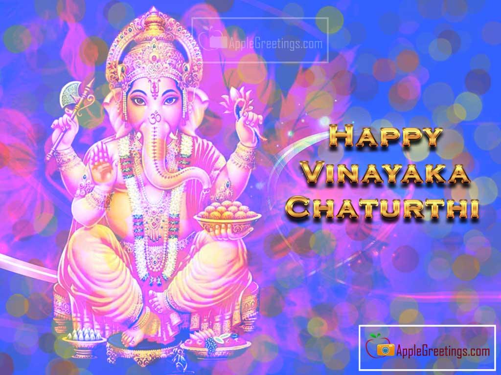 Happy Vinayaka Chaturthi Greeting Card
