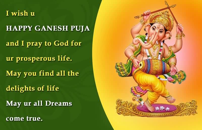 I Wish You Happy Ganesh Puja And I Pray To God For Your Prosperous Life