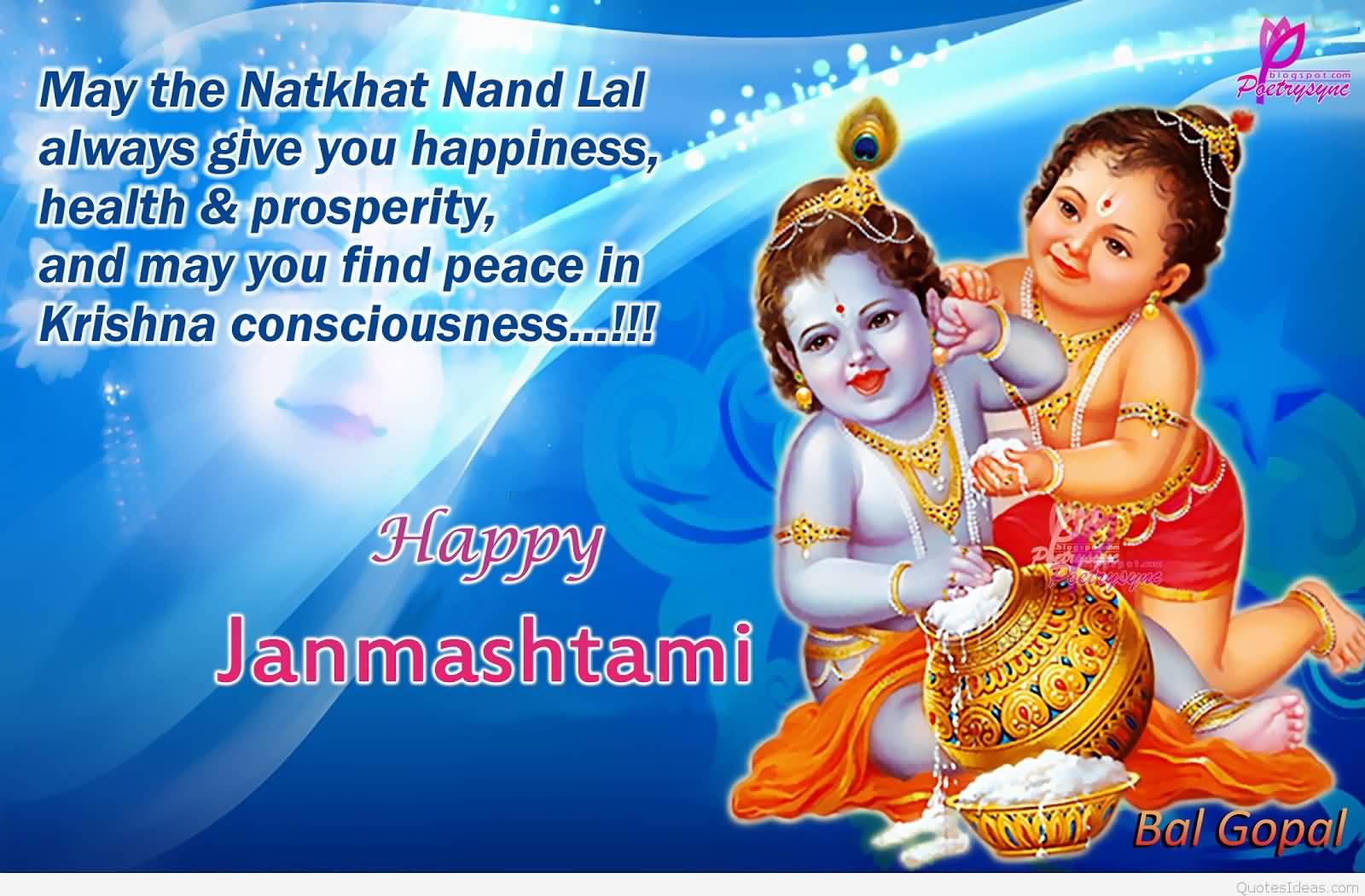 May The Natkhat Nand Lal Always Give You Happiness, Health & Prosperity And May You Find Peace In Krishna Consciousness Happy Janmashtami