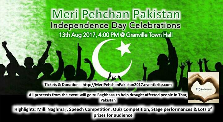 Meri Pehchan Pakistan Independence Day Celebrations