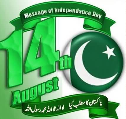 Message Of Independence Day 14th August