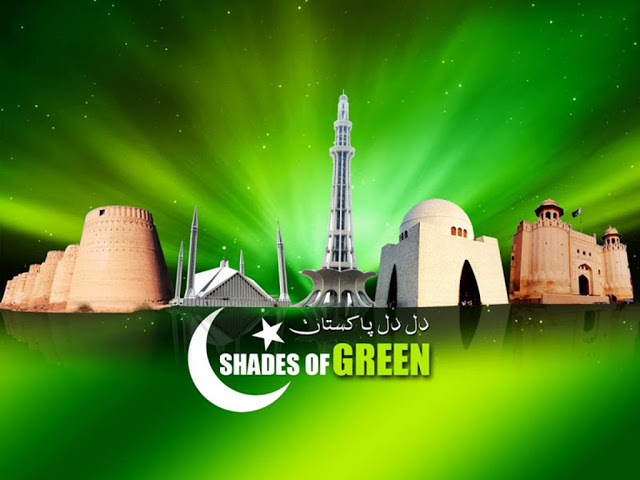 Shades Of Green Happy Pakistan Independence Day
