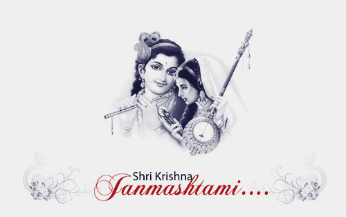 Shri Krishna Janmashtami Radhe And Krishna Picture