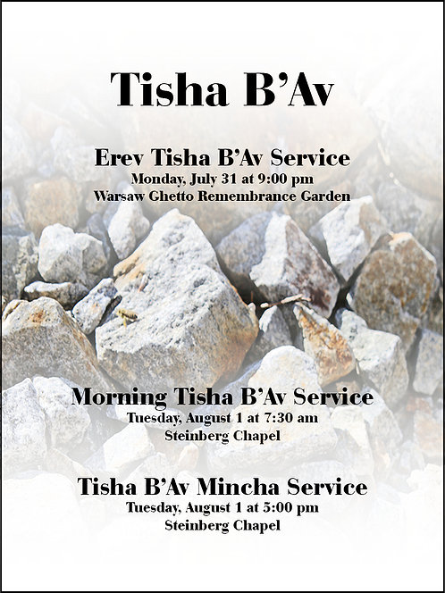 Tisha B’Av Poster