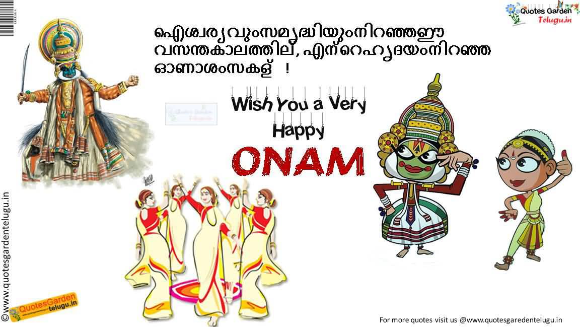 Wish You A Very Happy Onam Dancers Picture
