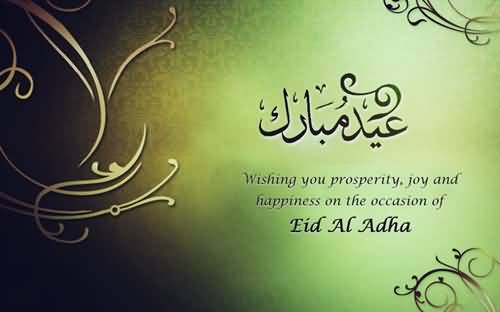 Wishing You Prosperity, Joy And Happiness On The Occasion Of Eid Al Adha