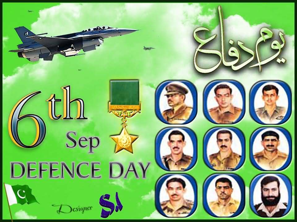 6th September Defense Day Pakistani Armed Force