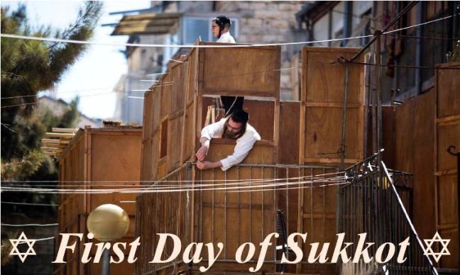 First Day Of Sukkot