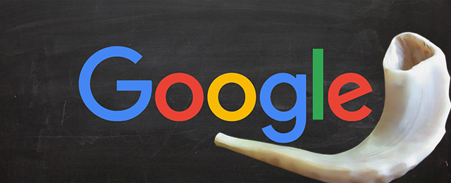 Google Logo With Yom Kippur Wishes Shofar