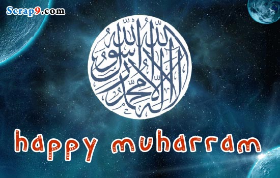 Happy Muharram Kuran Scripts Card