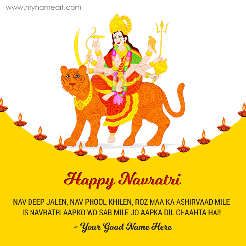 Happy Navratri 2017 card
