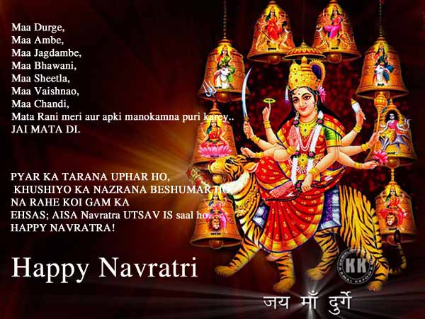 Happy Navratri hindi wishes