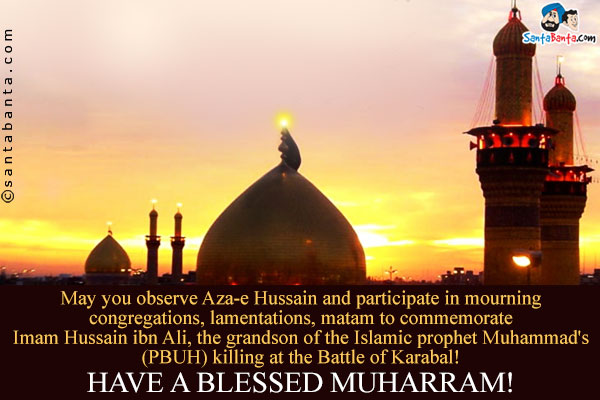 Have A Blessed Muharram Greetings Picture