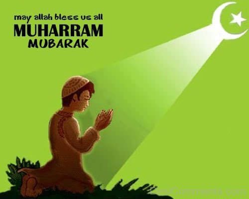 May Allah Bless Us All Muharram Mubarak Boy Praying To Allah