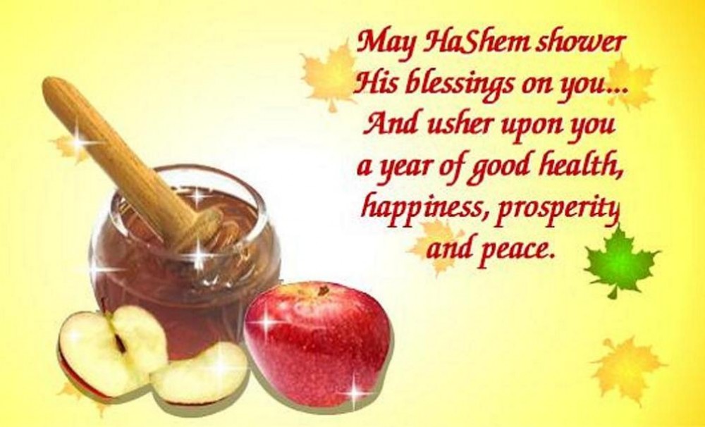 May Hashem Shower His Blessings On You And Usher Upon You A Year Of Good Health, Happiness, Prosperity And Peace Apple and Honey
