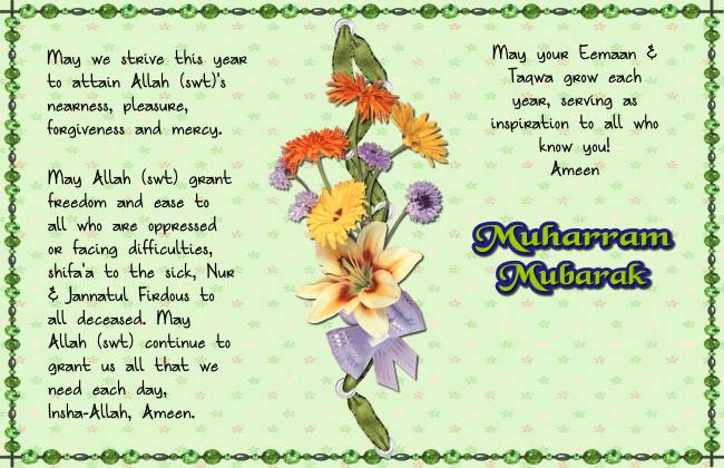 Muharram Mubarak Greeting Card