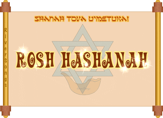 Rosh Hashanah Greeting Card 2017
