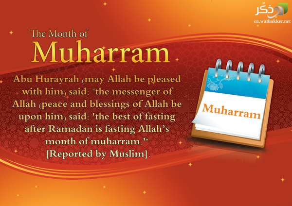 The Month Of Muharram Blessings