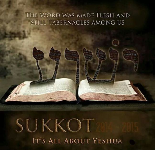 The Word Was Made Flesh And Still Tabernacles Among Us Sukkot It's All About Yeshua
