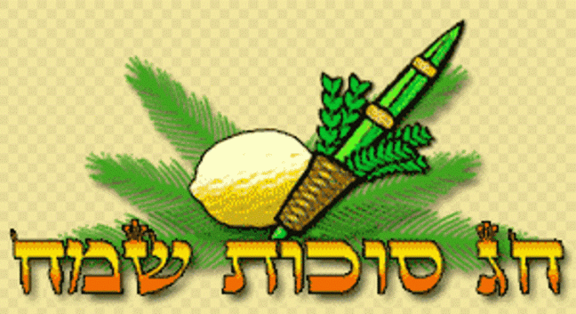 Traditional Greetings For Sukkot Hebrew Text