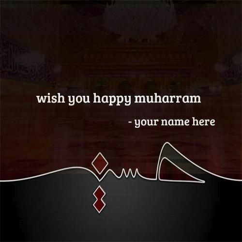 Wish You Happy Muharram Greeting Card