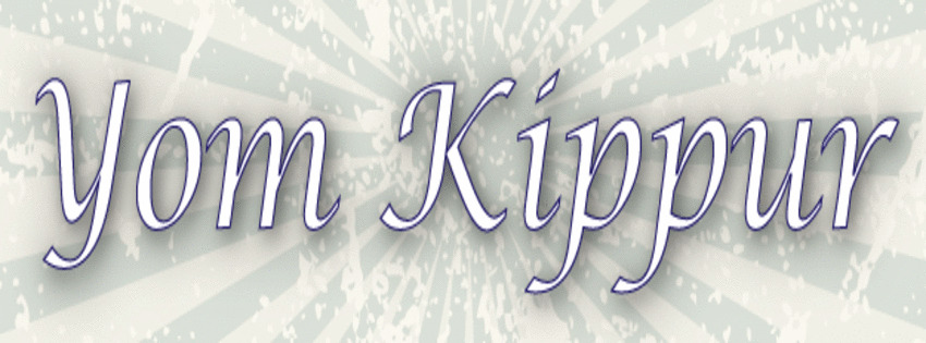 Yom Kippur 2017 Facebook Cover Picture