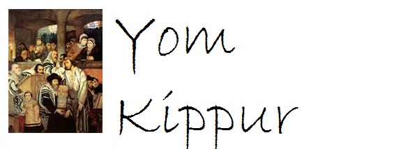 Yom Kippur Greeting Card