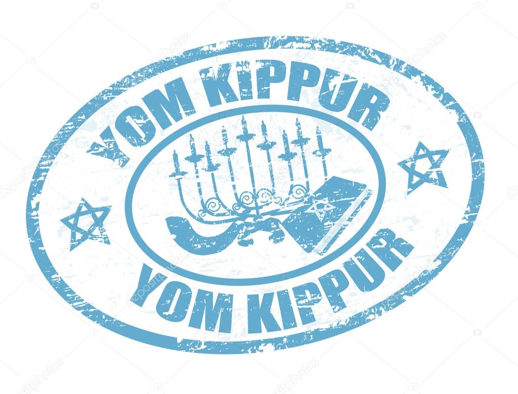 Yom Kippur Grunge Stamp