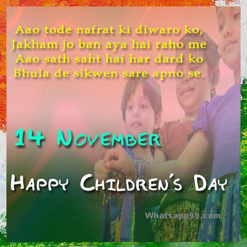 14 November Happy Children’s Day hindi wishes image
