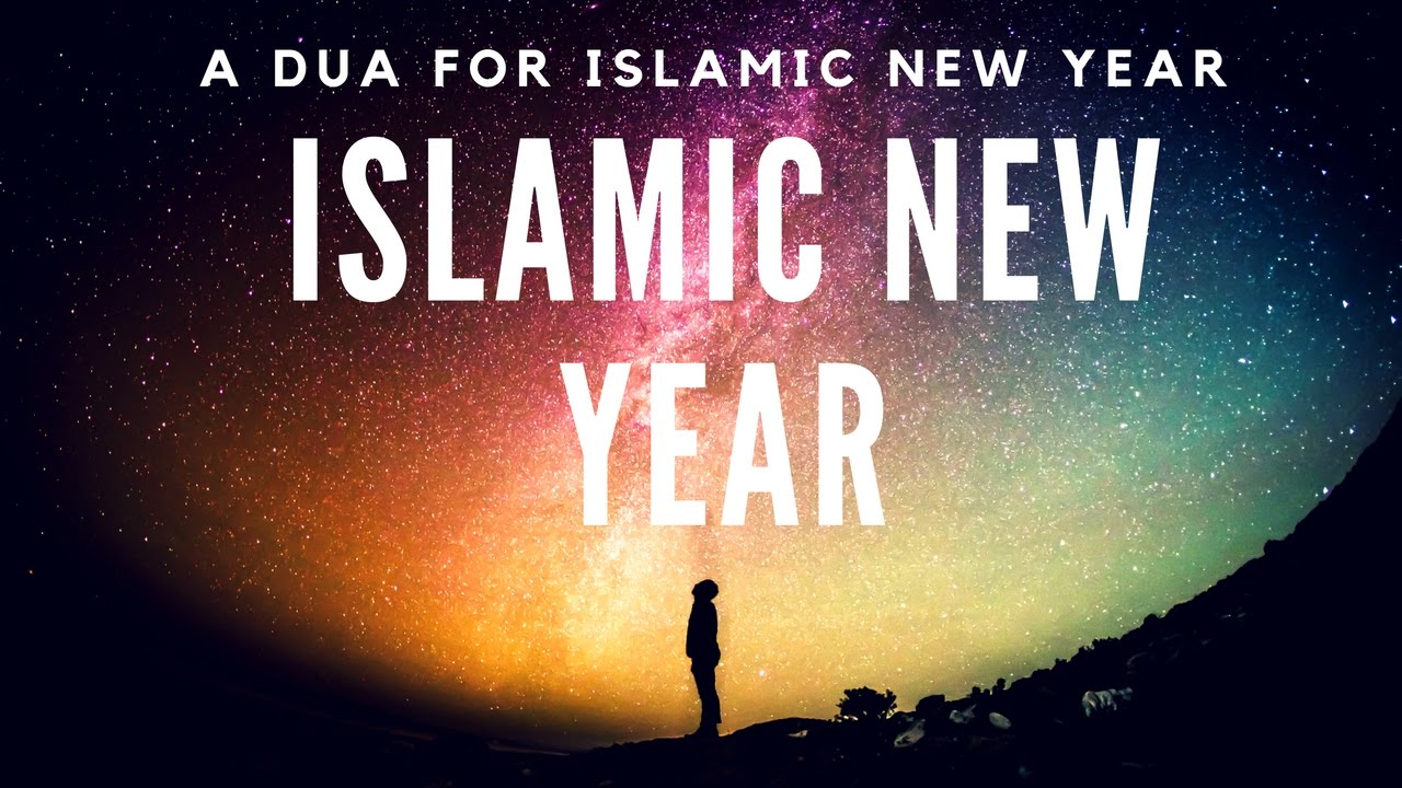 A Dua For Islamic New Year