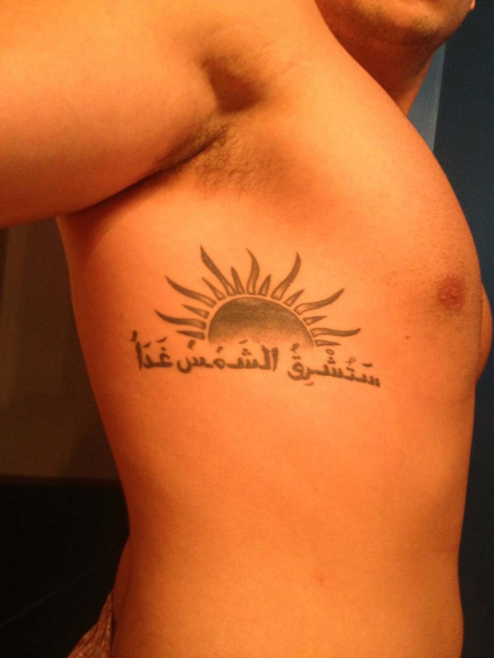 Arabic Phrase And Rising Sun Tattoo On Side Rib cage