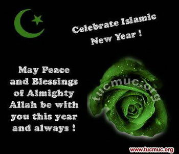 Celebrate Islamic New Year May Peace And Blessings Of Almighty Allah Be With You This Year And Always Green Rose Picture