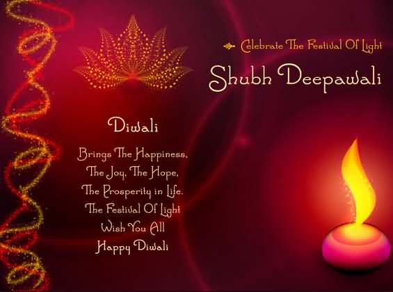 Celebrate The Festival Of Light Shubh Deepawali