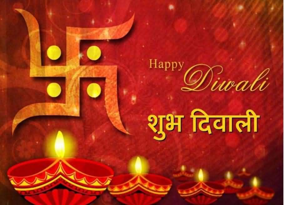 Happy Diwali Hindi Wishes Card