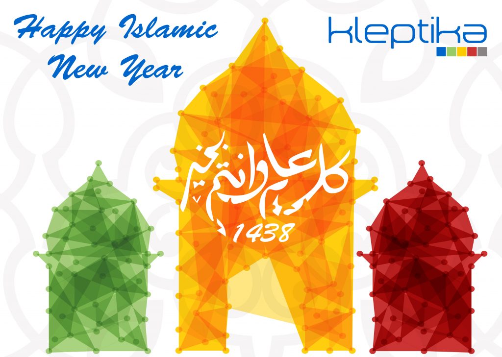 Happy Islamic New Year 1438 Mosque Picture