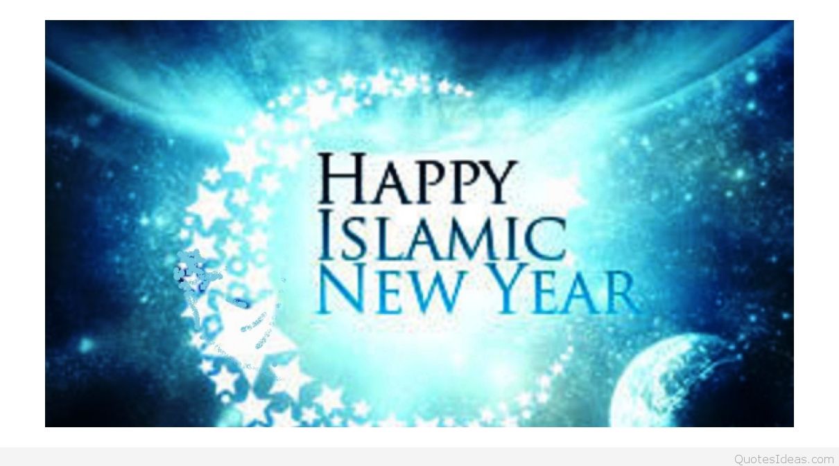 Happy Islamic New Year 2017 Card